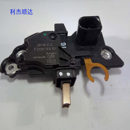 适用于奥迪B8 A4L Q5发电机调节器