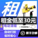 出租賃共享美縫電動膠槍施工自動打膠機瓷磚清縫錐雙管工具吸塵器
