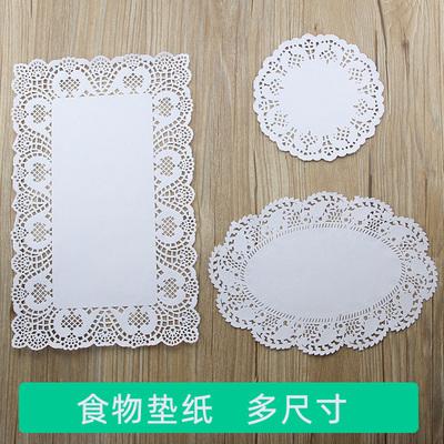 披萨烘焙花边纸食物垫纸篮子装饰