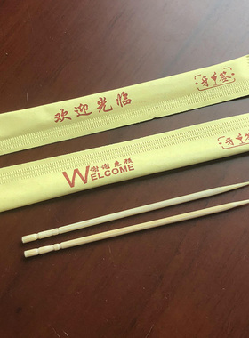 黄色单头牙签欢迎光临一次性小包装独立包装打包牙签餐厅餐馆定制