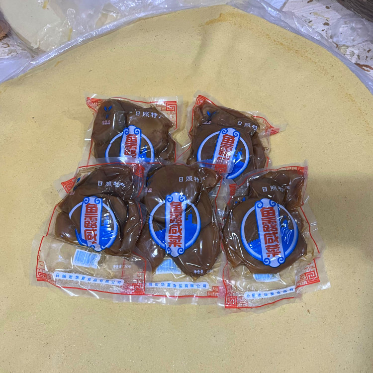 山东日照特产鱼露咸菜即食袋子芥菜疙瘩开胃下饭菜大头菜小咸菜,水产肉类/新鲜蔬果/熟食,酱菜/下饭菜/外婆菜,淘宝优惠券,粉丝福利购,淘宝优惠卷