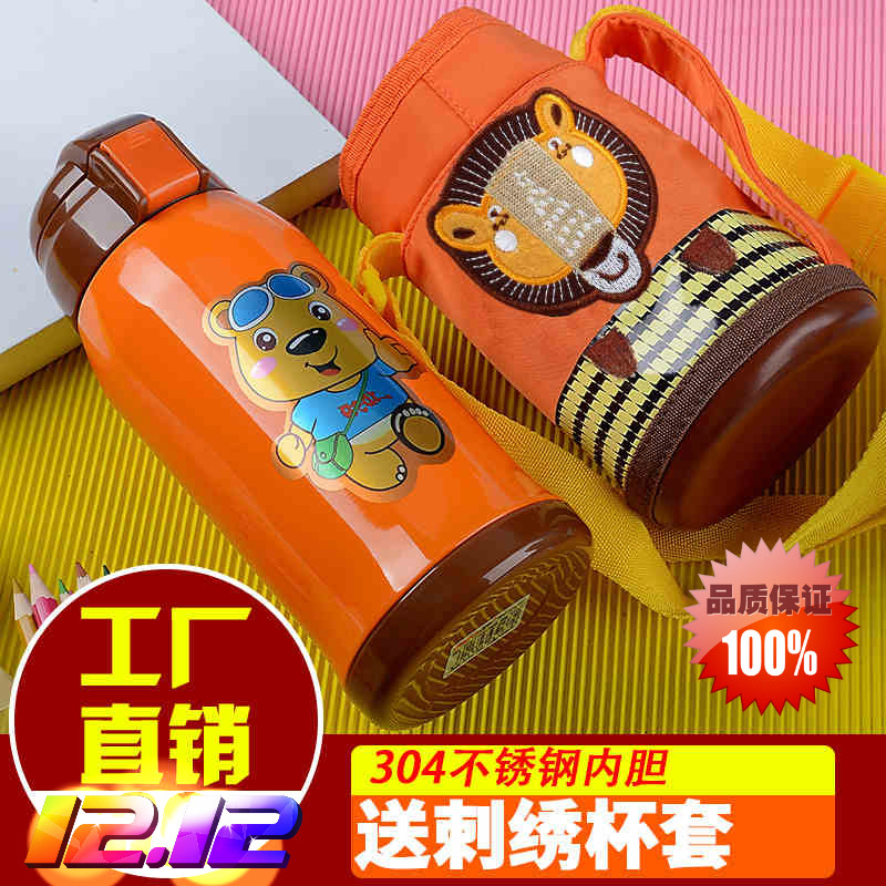 儿童保温杯带吸管防漏便携男女小学生水壶送杯套送盖子匡迪551号图片