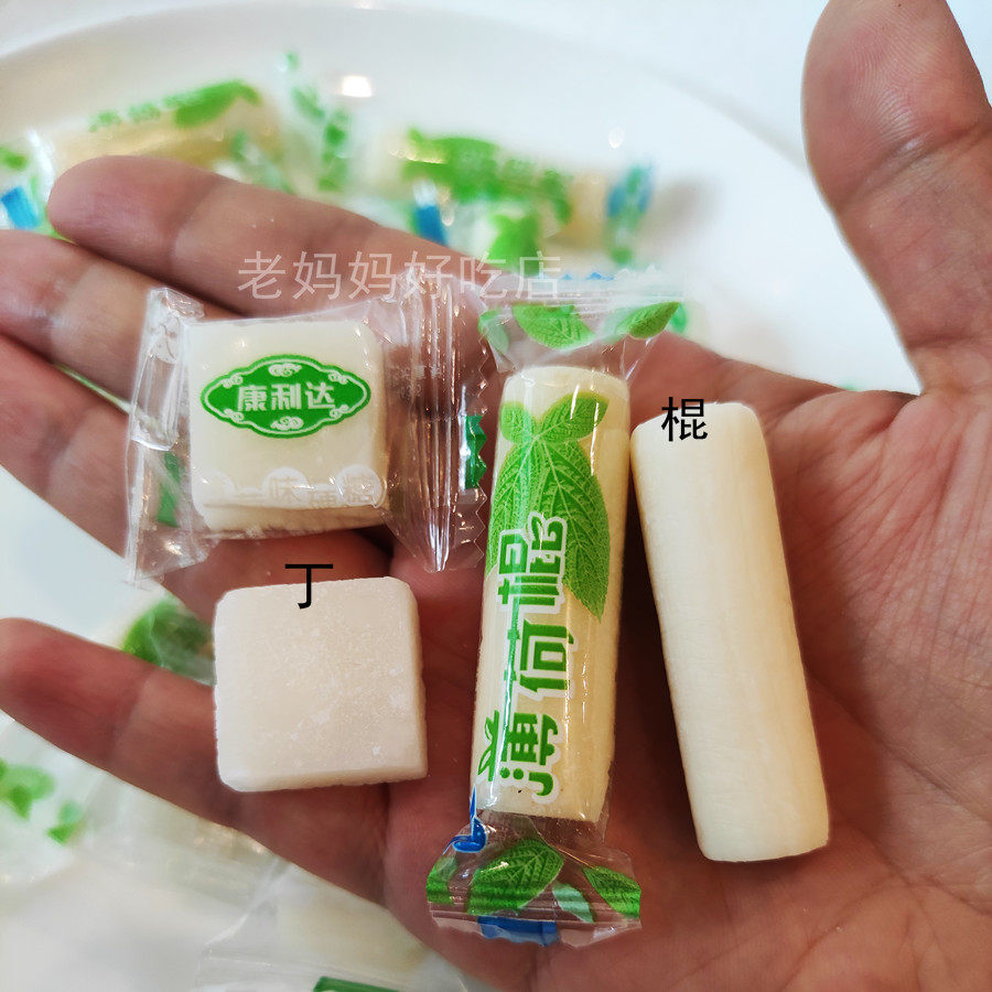 包邮 康利达梨膏糖清凉薄荷糖砂板糖 薄荷丁 棍 3斤5斤