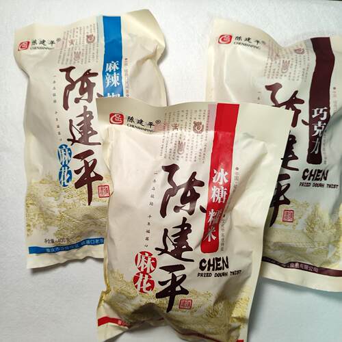 陈昌银黑糖原味蜂蜜小麻花包邮
