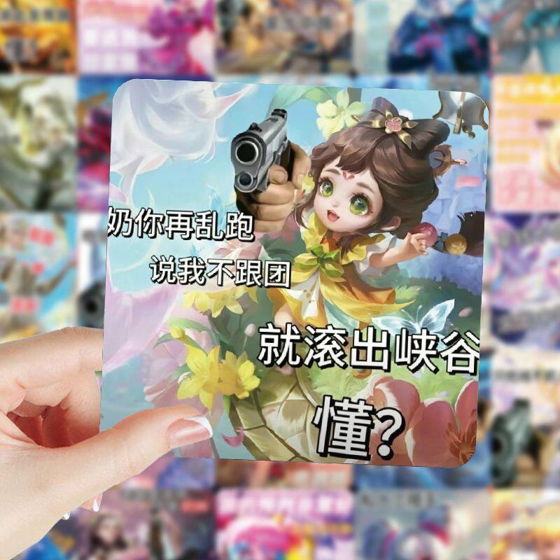 120张王者荣耀表情包贴纸搞笑沙雕恶搞装饰手机壳不重复贴画防水