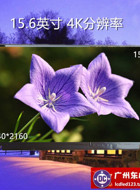 LQ156D1JX01B LQ156d1jw02 04 06 B156ZAN02.0 LP156UD1 SP B1 A1