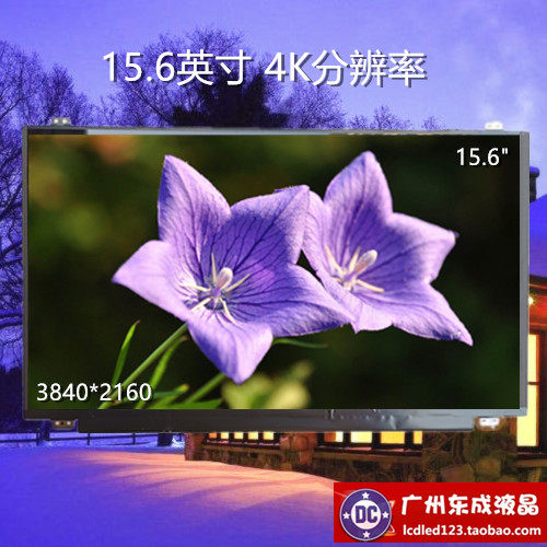 LQ156D1JX01B LQ156d1jw02 04 06 B156ZAN02.0 LP156UD1 SP B1 A1
