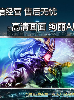 N173HGE-L11 L21 B173HW01 B173HW02  LP173WF1 笔记本液晶屏幕