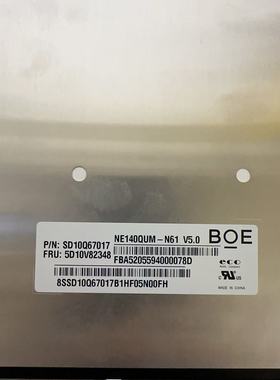 NE140QUM-N61 NV140QUM-N53 61 NE140QUM-N6A mne001EA1-1 4 5
