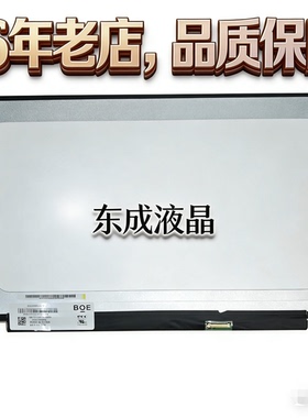 NV140FHM-N3B N4H N4K N48 N49 n62 N140HCA-EAC EBC笔记本屏幕