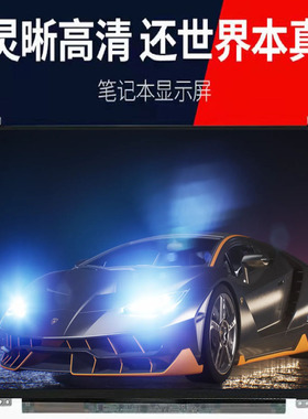 华硕X450C X450V A450C屏幕LTN140AT20 B140XW02 LP140WH2 TL TP