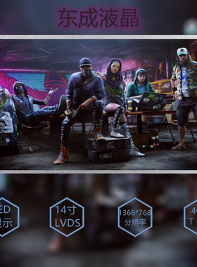 适用于 三星 R478 RV415 RV411 R429 R428 液晶屏幕显示屏