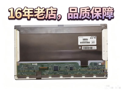 HP惠普 8760W 8770W zbook17 DC2液晶屏幕LP173WF3 SLB1 B2 B3 B4