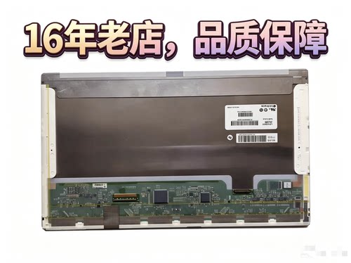 HP惠普 8760W 8770W zbook17 DC2液晶屏幕LP173WF3 SLB1 B2 B3 B4