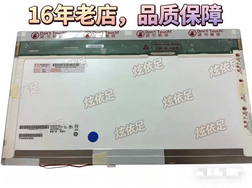 LTN156AT01 LP156WH1 TLC1 N156B3-L02 B156XW01  CLAA156WA01A