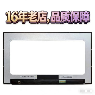 N156HCA NV156FHM E5A背折屏幕 SPM3 LP156WFC N4T N4V