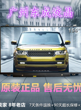 索尼专用B131RW02 B131HW02 LT131EE12000 11000笔记本液晶屏幕