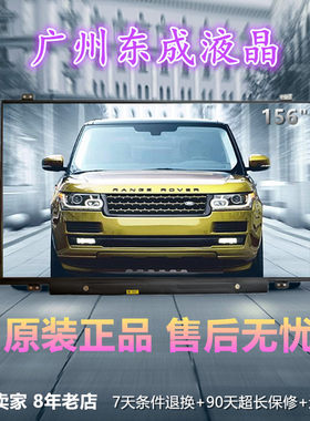atna56wr04-0适用于戴尔液晶屏