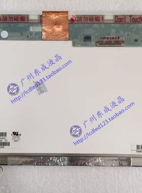 LTN141W1-L04 LP141WX3 1 5 LTN141AT02 03 13 B141EW04 05液晶屏