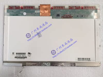 LTN141W1-L04 LP141WX3 1 5 LTN141AT02 03 13 B141EW04 05液晶屏