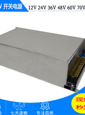 110V/220V转48V电源12V1000W24V42a大功率直流36V45V60V72V80V90V