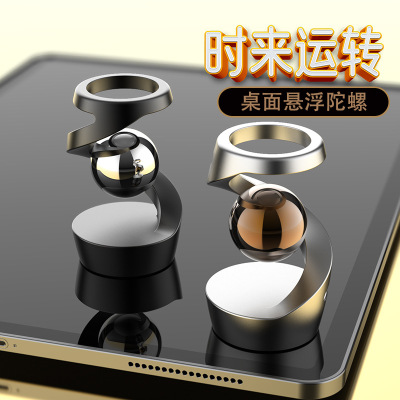解压减压悬浮桌面摆件玩具陀螺