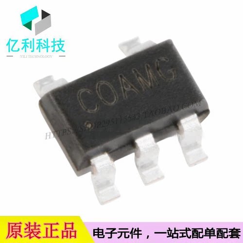SY6280AAC SOT-23-5丝印CO低能耗配电功率电子开关芯片