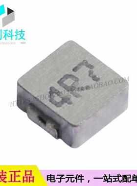 FXL0420-4R7-M SMD4.4*4.2*1.8mm功率电感0402 4.7uH ±20%