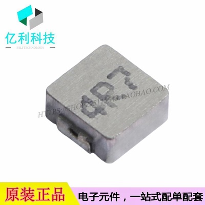 FXL0420-4R7-M SMD4.4*4.2*1.8mm功率电感0402 4.7uH ±20%