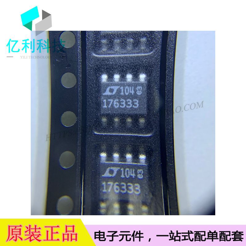 LT1763CS8-3.3 SOP8电源管理低压差稳压器