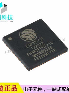 ESP32-S3FH4R2 QFN-56无线收发芯片WIFI蓝牙模块32位双核MCU