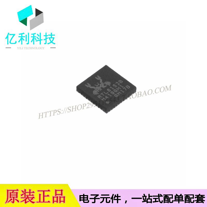 RTL8153B-VB-CG以太网控制器芯片