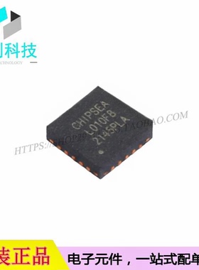 CS32L010F8U6 QFN-20单片机MCU微控制器芯片