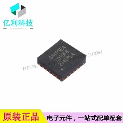 CS32L010F8U6 QFN-20单片机MCU微控制器芯片