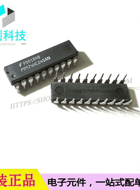 MM74HC245AN DIP20逻辑集成IC总线收发器