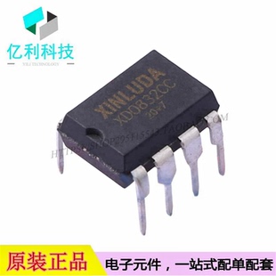 XD0832CC DIP-8模数转换芯片ADC多路复用器选项8位串行
