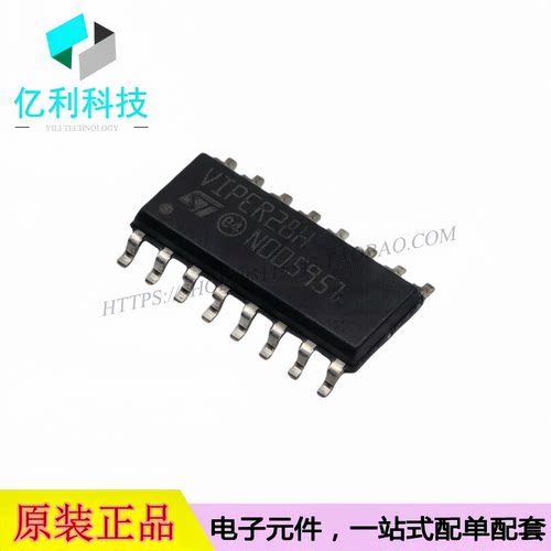VIPER28HDTR VIPER28H SOIC-16隔离AC-DC控制器稳压器芯片