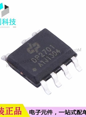 DP2701A SOP-7 AC-DC控制器稳压器芯片
