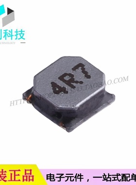 SRN4018-4R7M SMD4x4mm贴片功率电感4.7uH ±20%