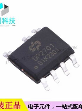 DP2701B SOP-7 AC-DC控制器稳压器芯片