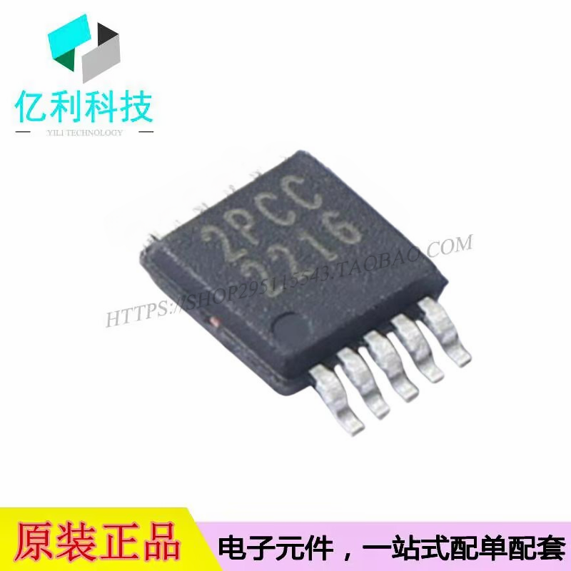 CS2100CP-CZZR MSOP-10时钟发生器频率合成器芯片