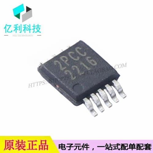 CS2100CP-CZZR MSOP-10时钟发生器频率合成器芯片