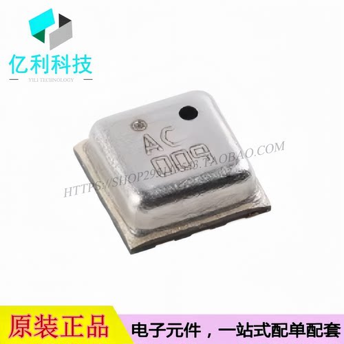BMP580 LGA-10 气压传感器 高精度数字压力传感器芯片