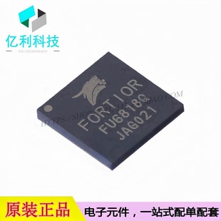 FU6818Q QFN-56无刷直流电机驱动芯片