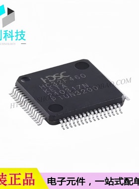 HC32F460KETA-LQFP64 512KB ARM-M4单片机MCU微控制器芯片