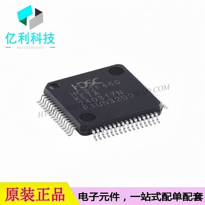 HC32F460KETA-LQFP64 512KB ARM-M4单片机MCU微控制器芯片