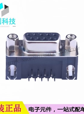 Z-SUBDRAF607A002弯插9P母头90度D-Sub/VGA连接器黑色2.7mm