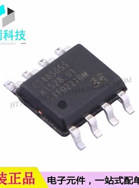 CS48505S SOP-8 RS-485/RS-422芯片