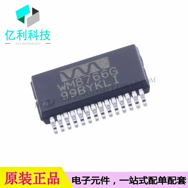 WM8766GEDS/RV贴片SSOP-28数模转换芯片DAC