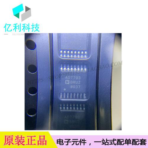 AD7793BRUZ-REEL TSSOP16模数转换器AD7793BRUZ